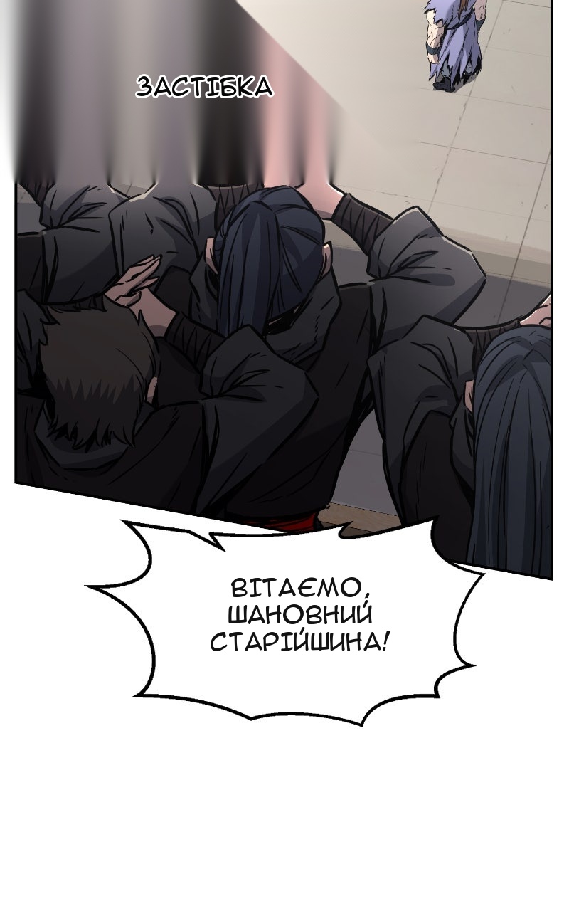 Сторінка 22