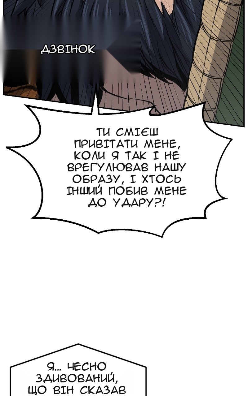 Сторінка 24