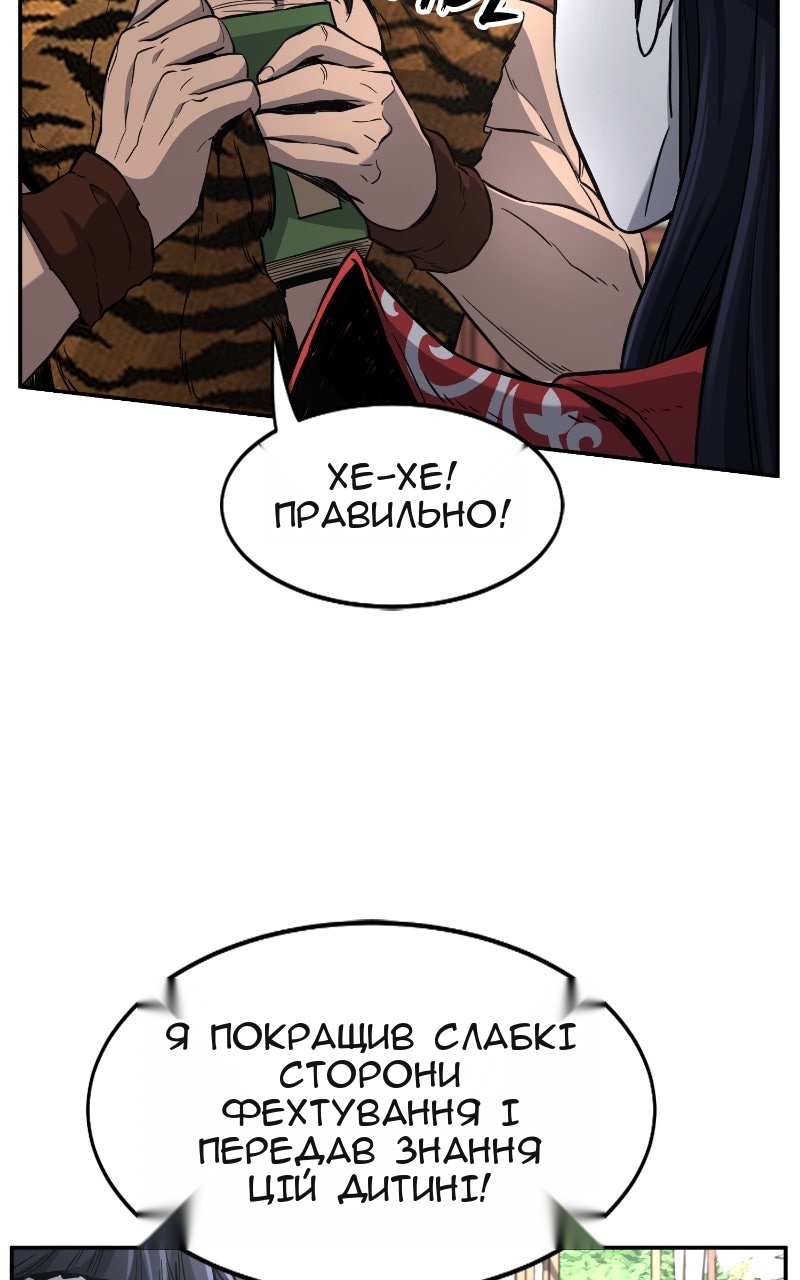 Сторінка 30