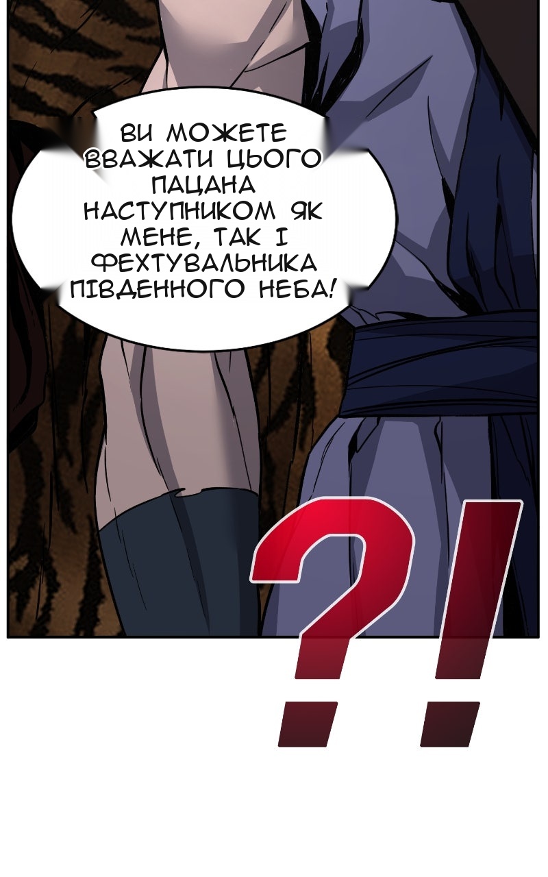 Сторінка 32