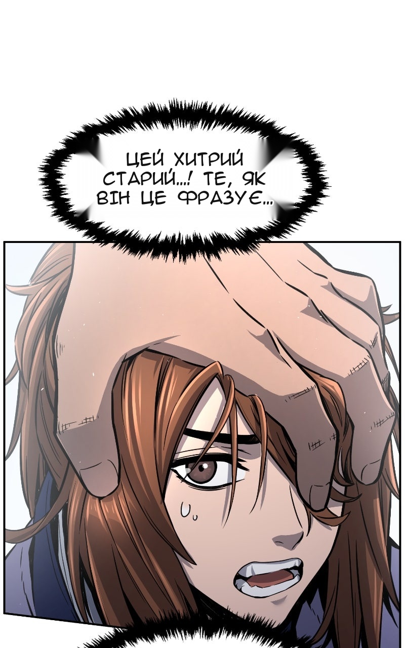 Сторінка 33