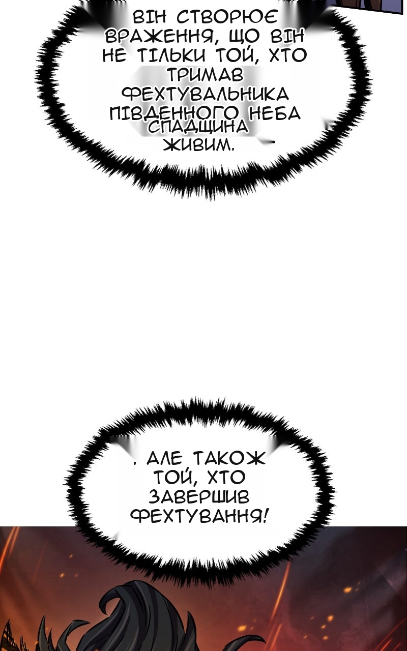 Сторінка 34