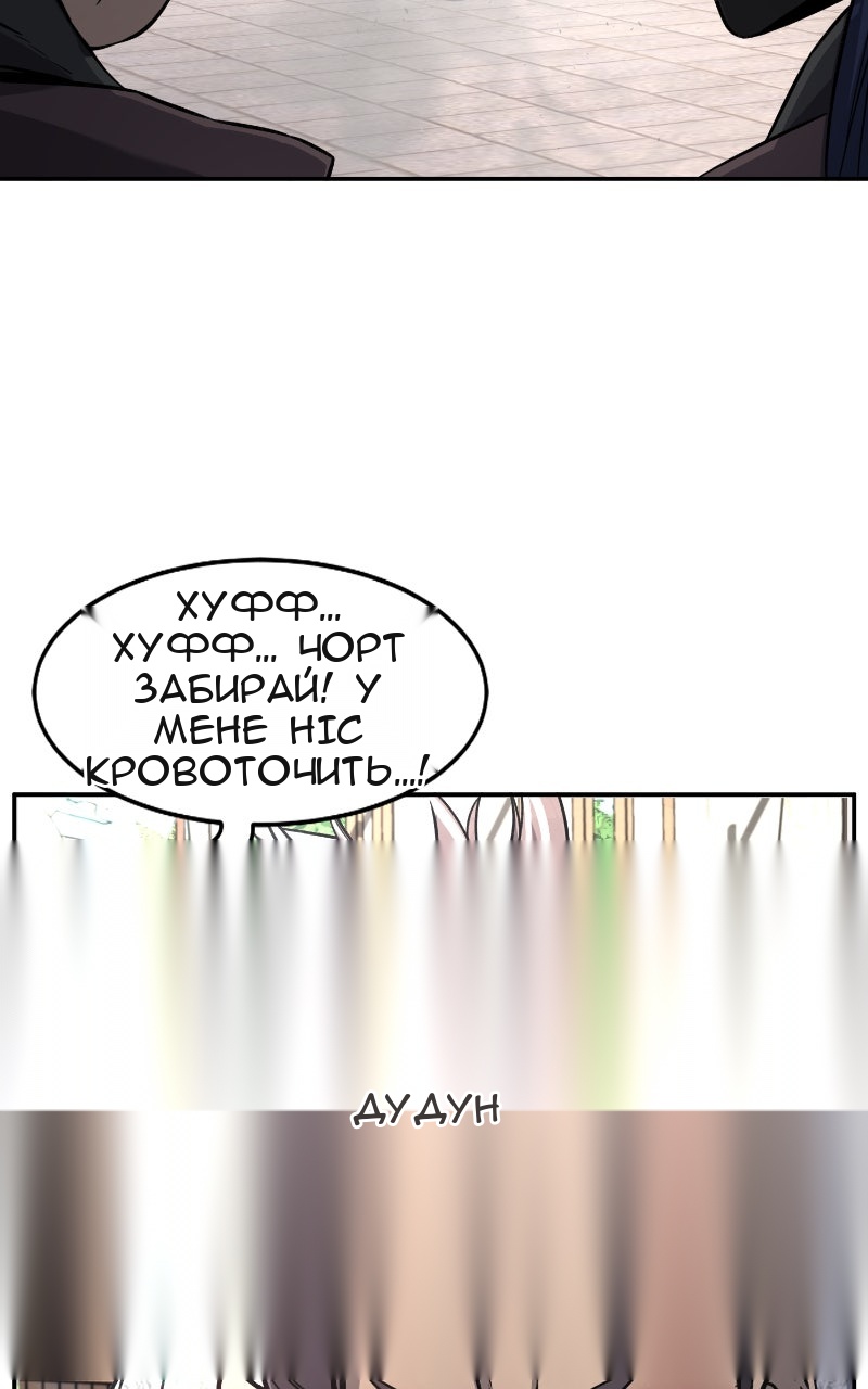 Сторінка 41