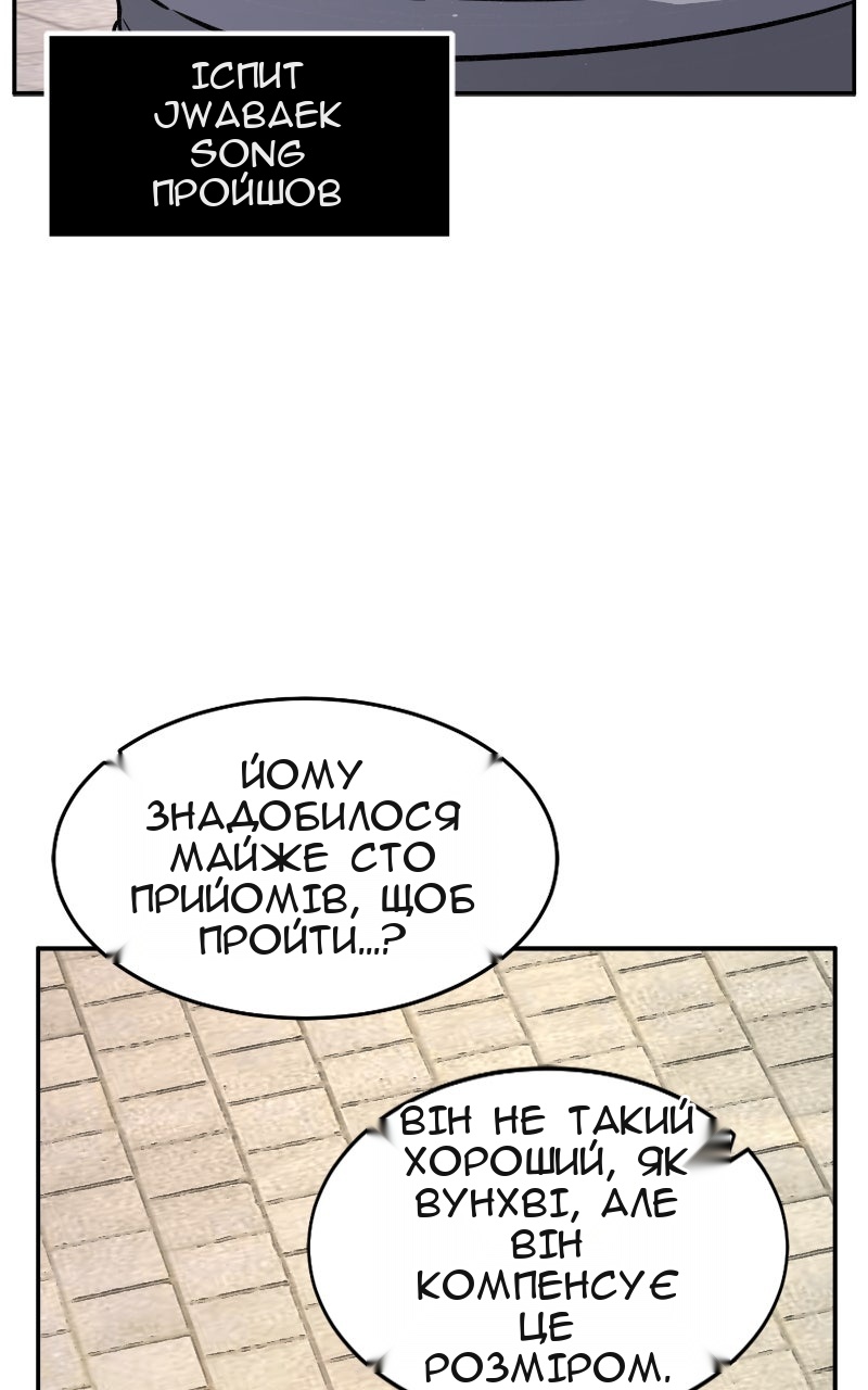 Сторінка 43