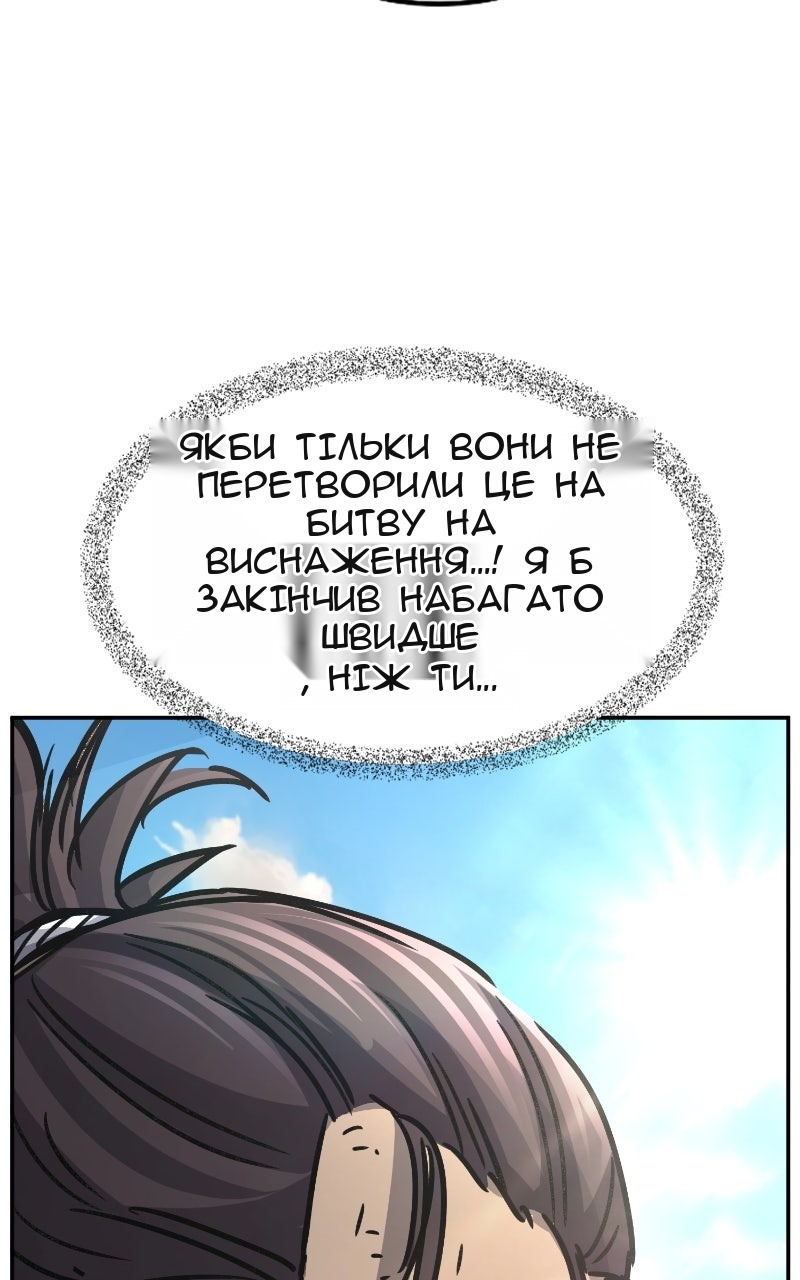Сторінка 48