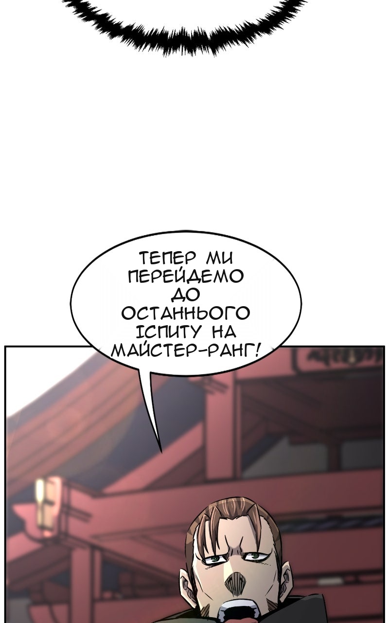 Сторінка 50