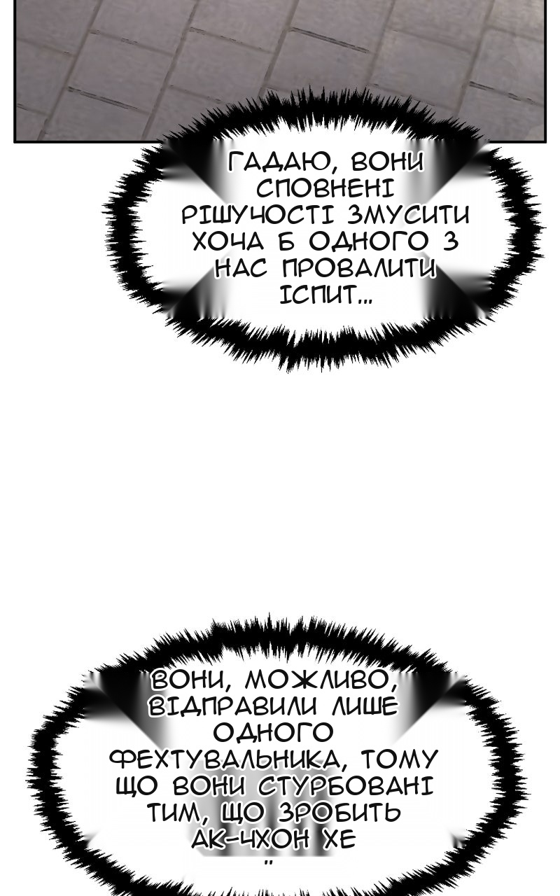 Сторінка 57