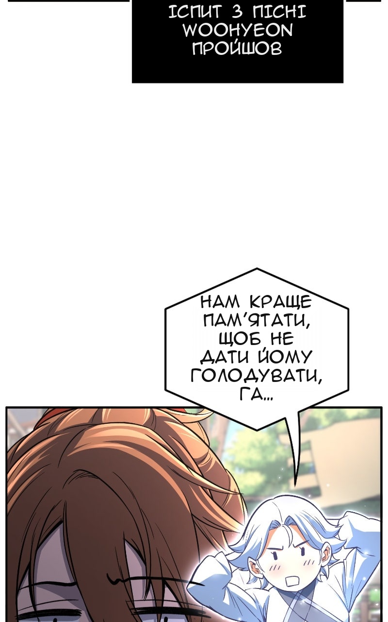 Сторінка 65