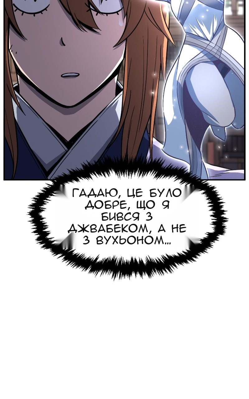 Сторінка 66