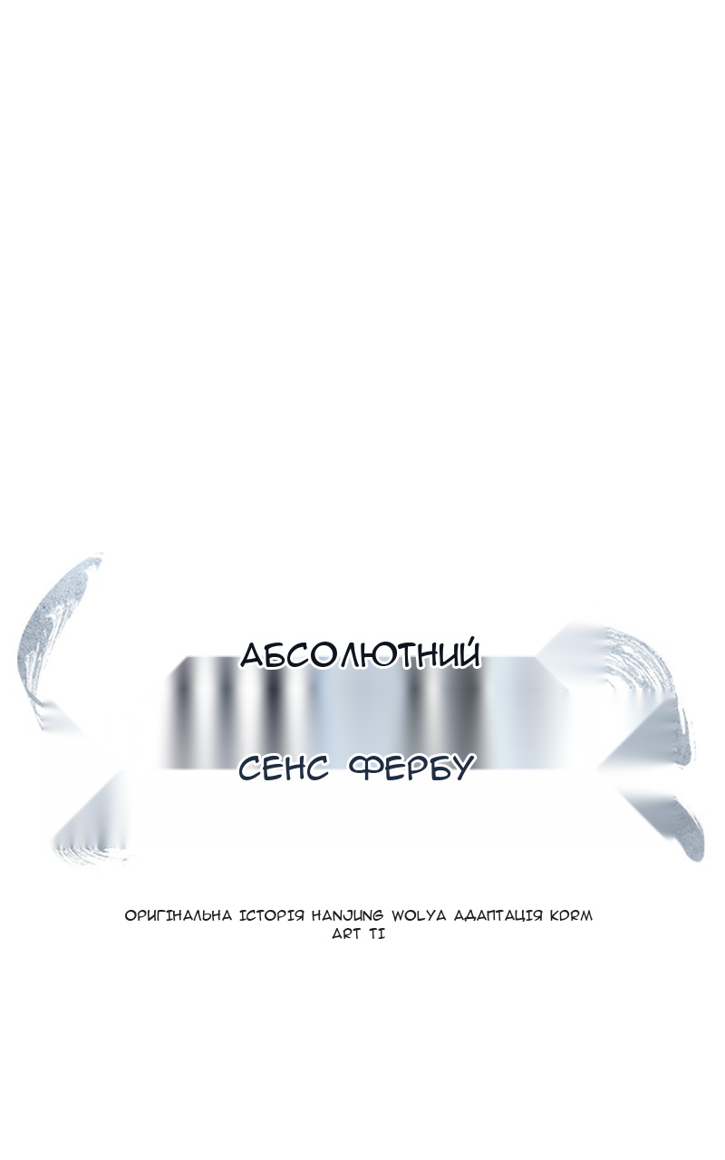 Сторінка 69