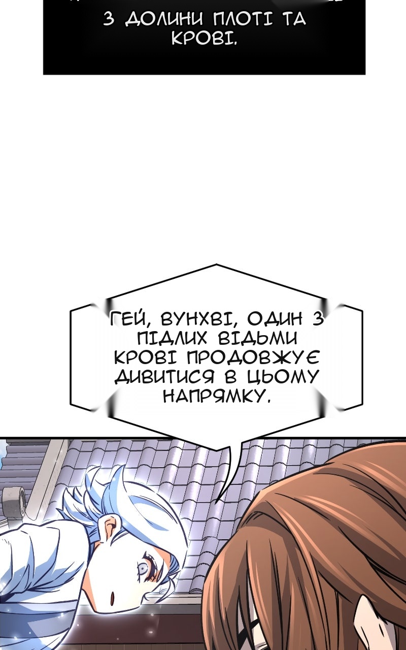 Сторінка 72