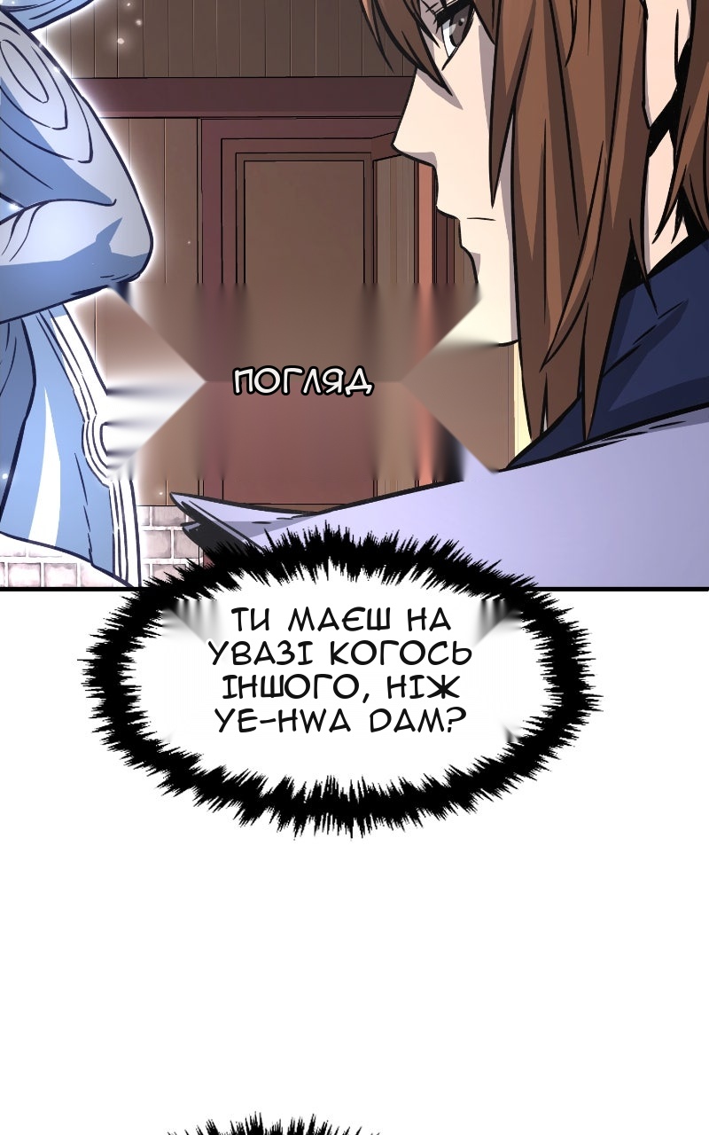 Сторінка 73