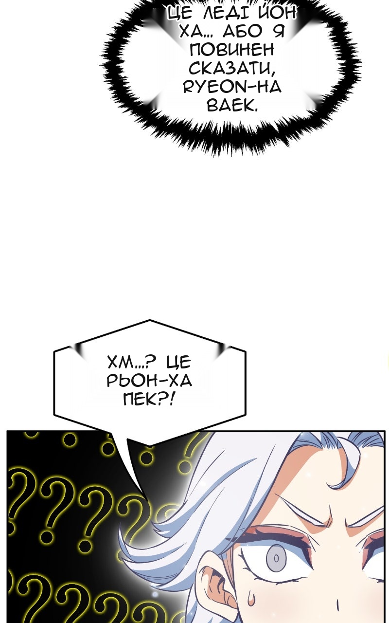 Сторінка 75