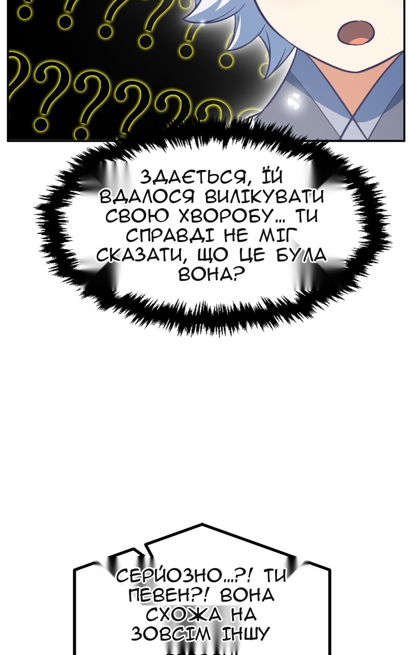 Сторінка 76