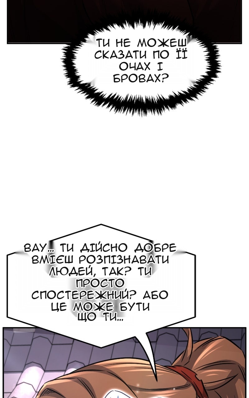 Сторінка 78