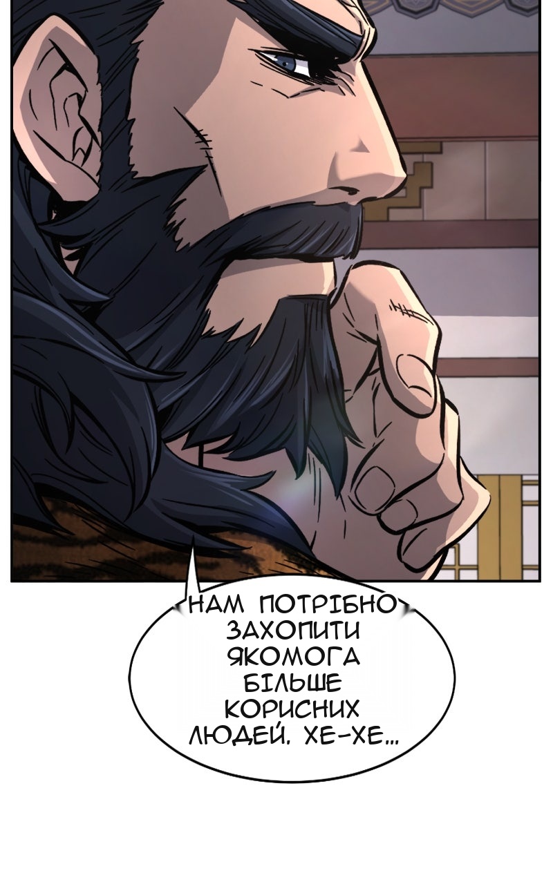 Сторінка 82