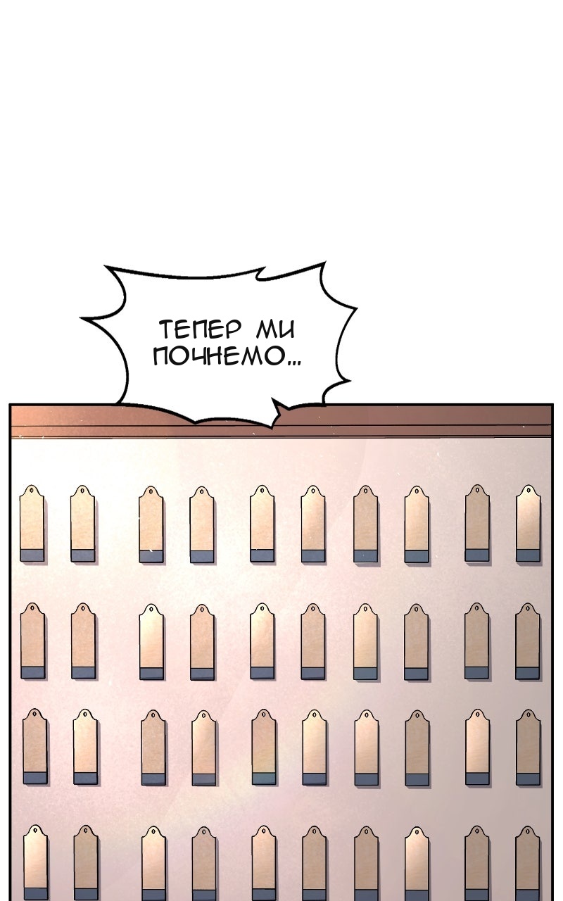 Сторінка 87