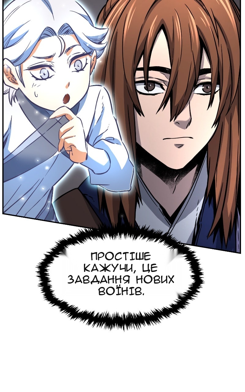 Сторінка 89