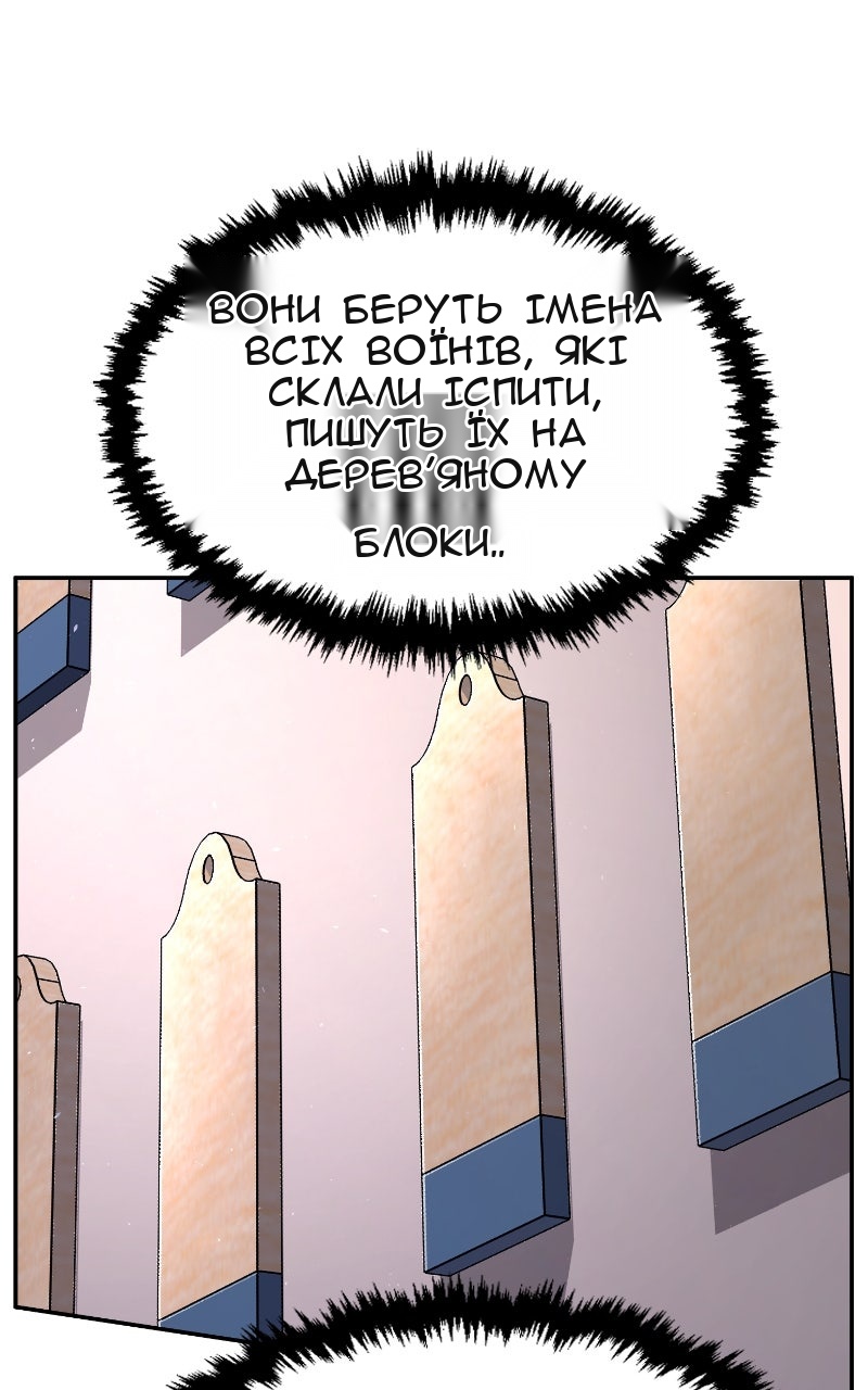 Сторінка 90