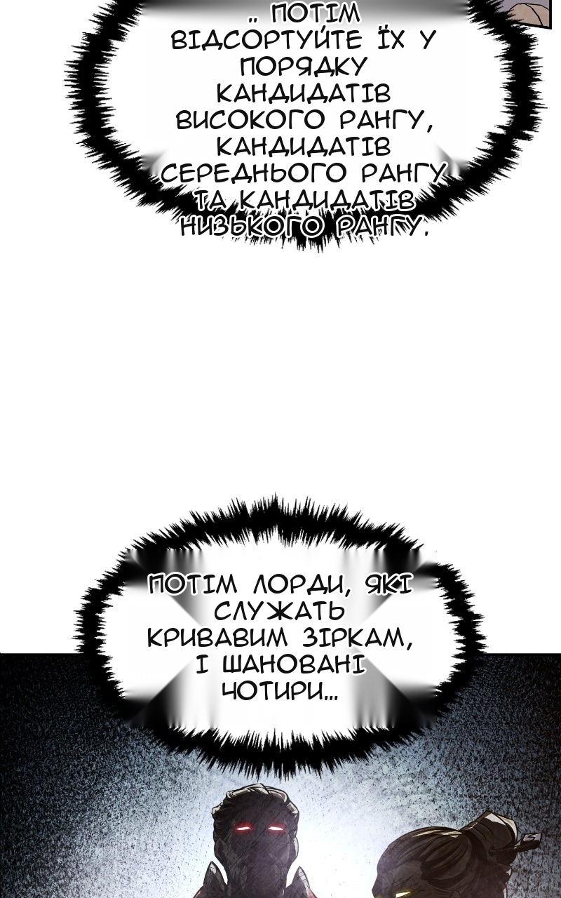 Сторінка 91