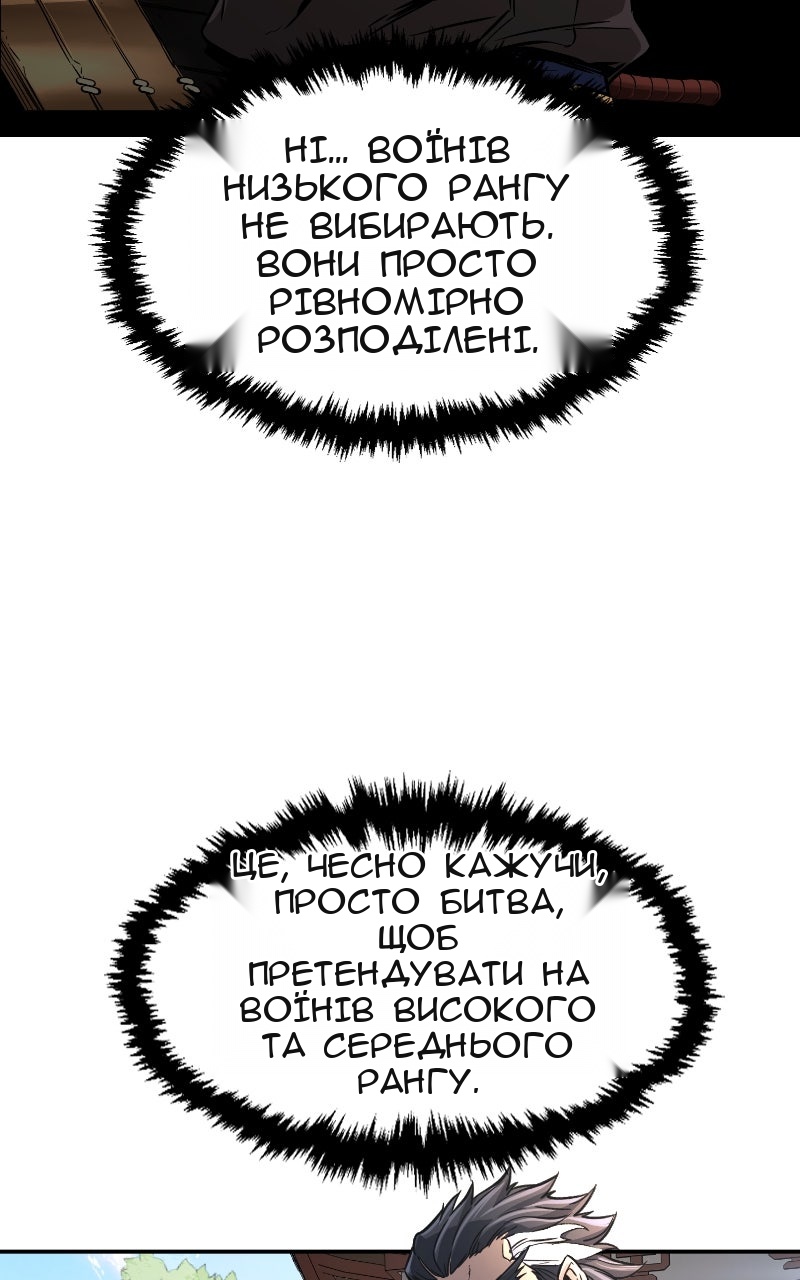 Сторінка 94
