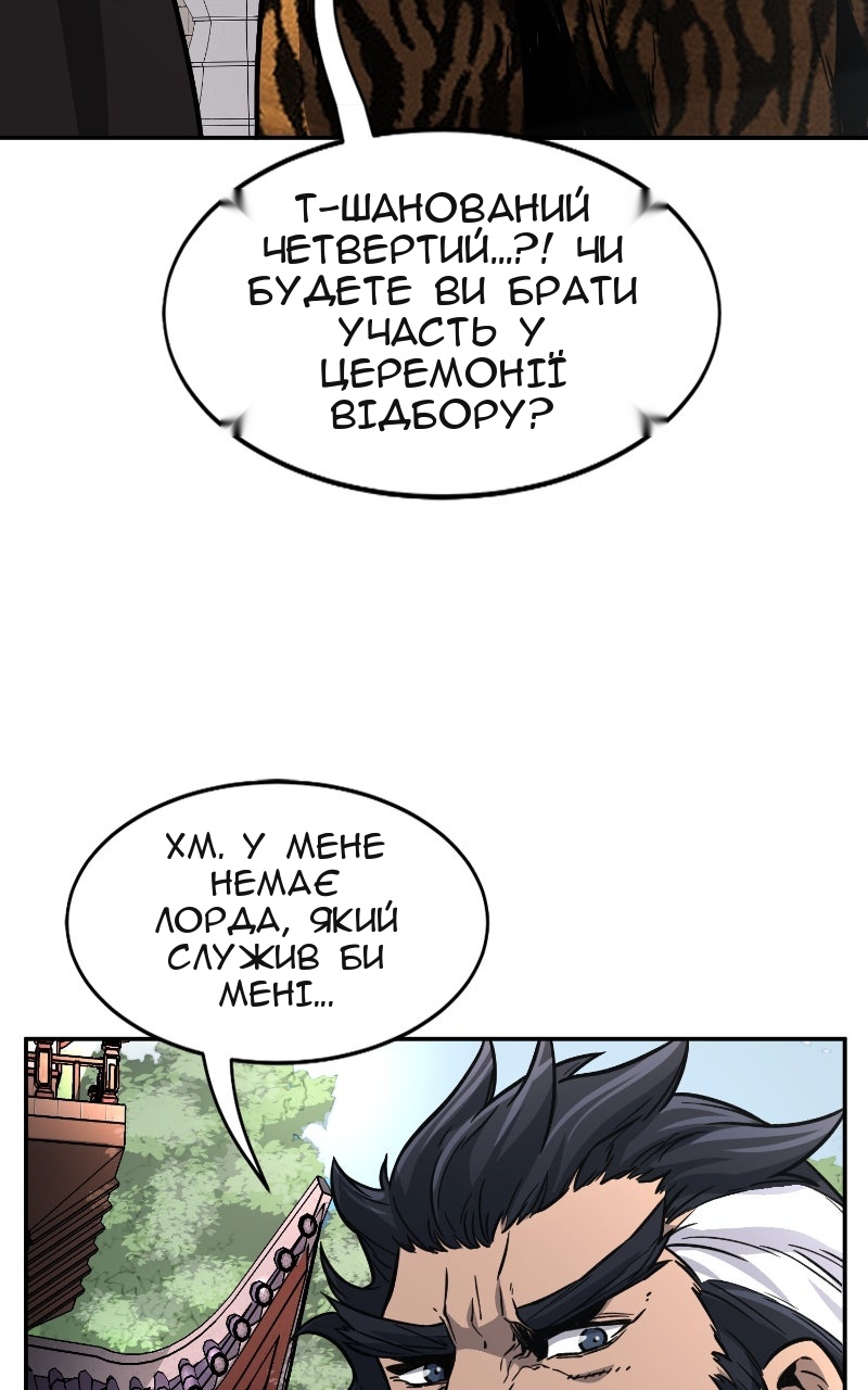 Сторінка 96