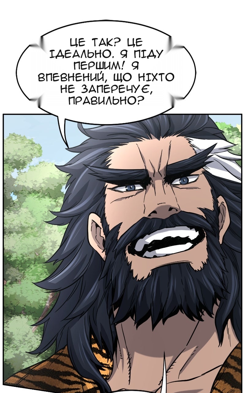Сторінка 101