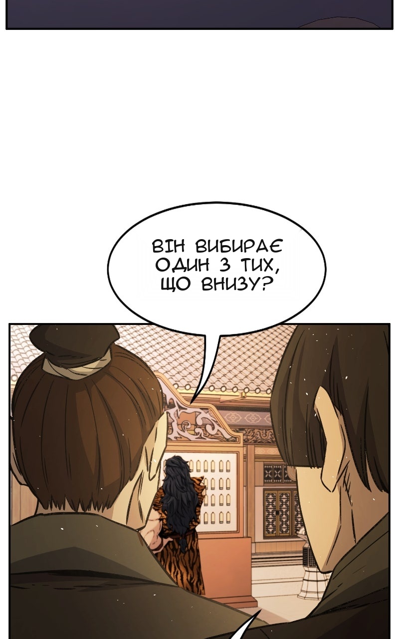 Сторінка 103