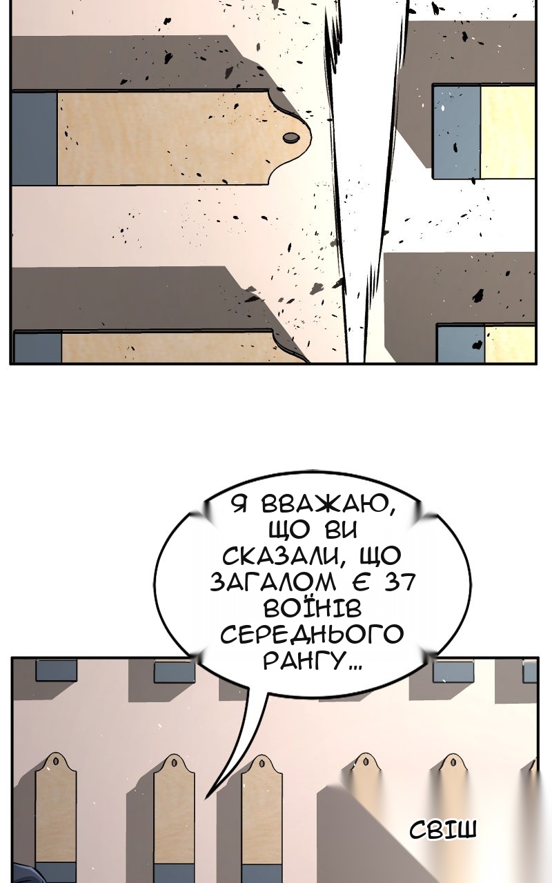 Сторінка 107