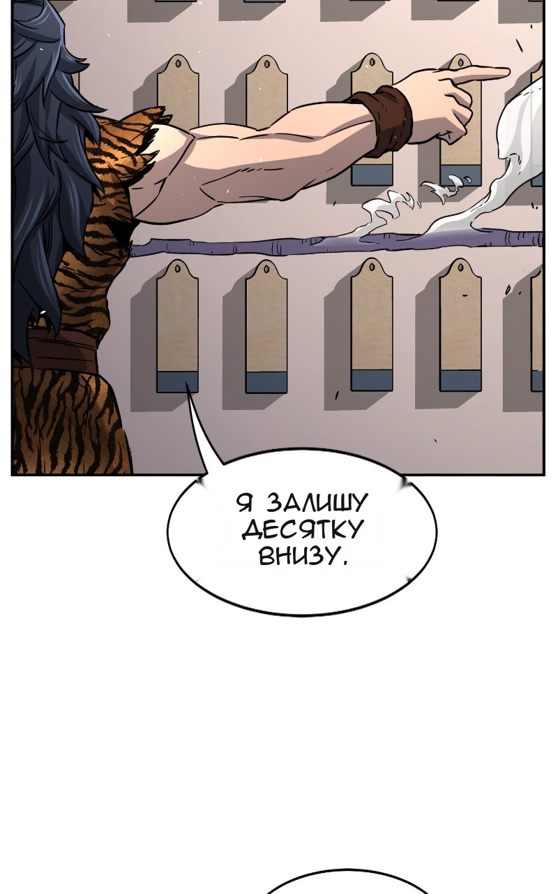 Сторінка 108
