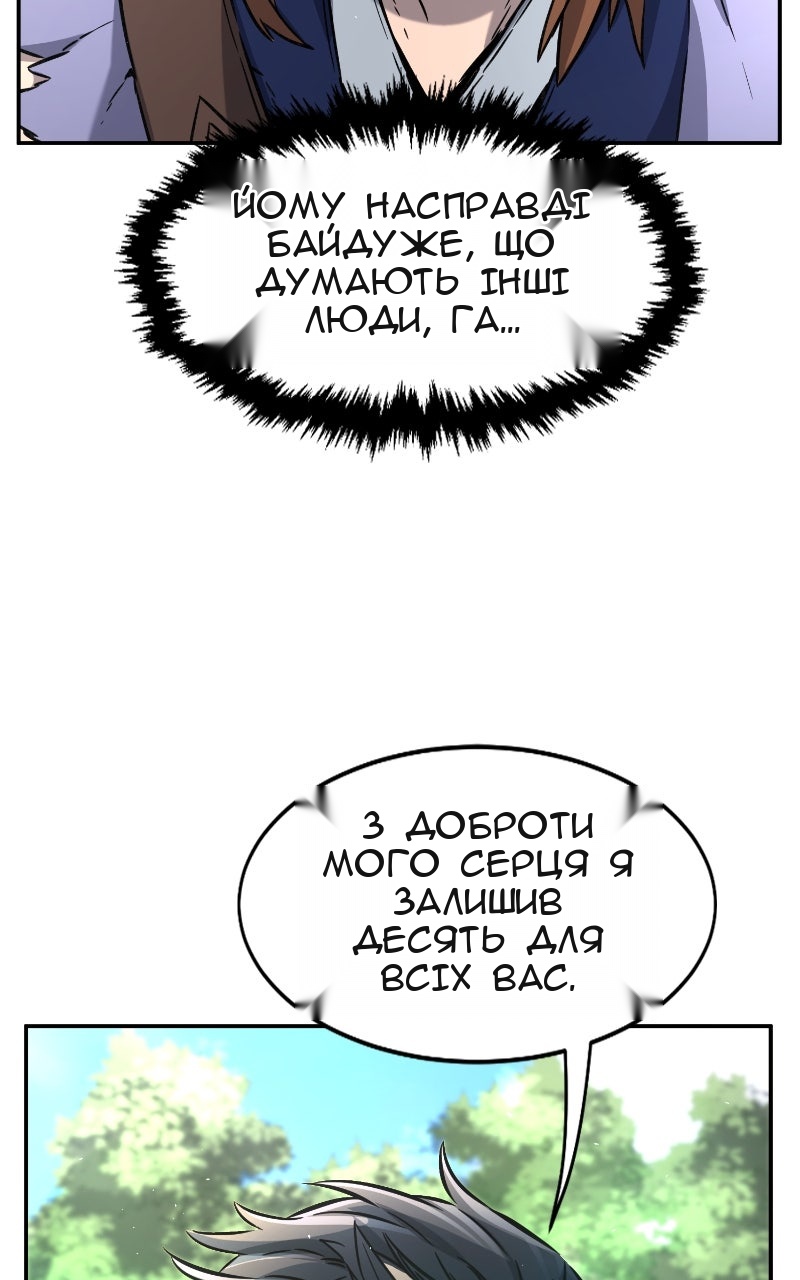 Сторінка 113