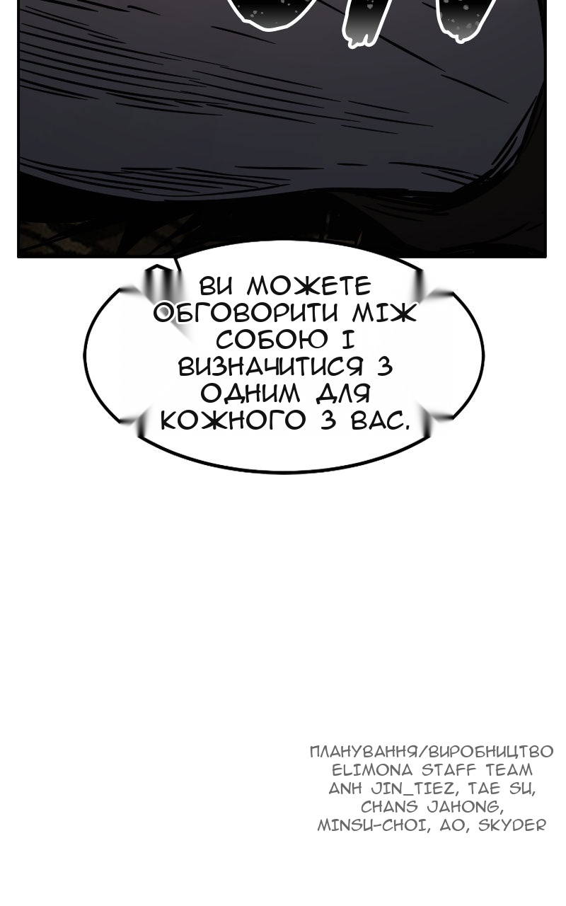Сторінка 115