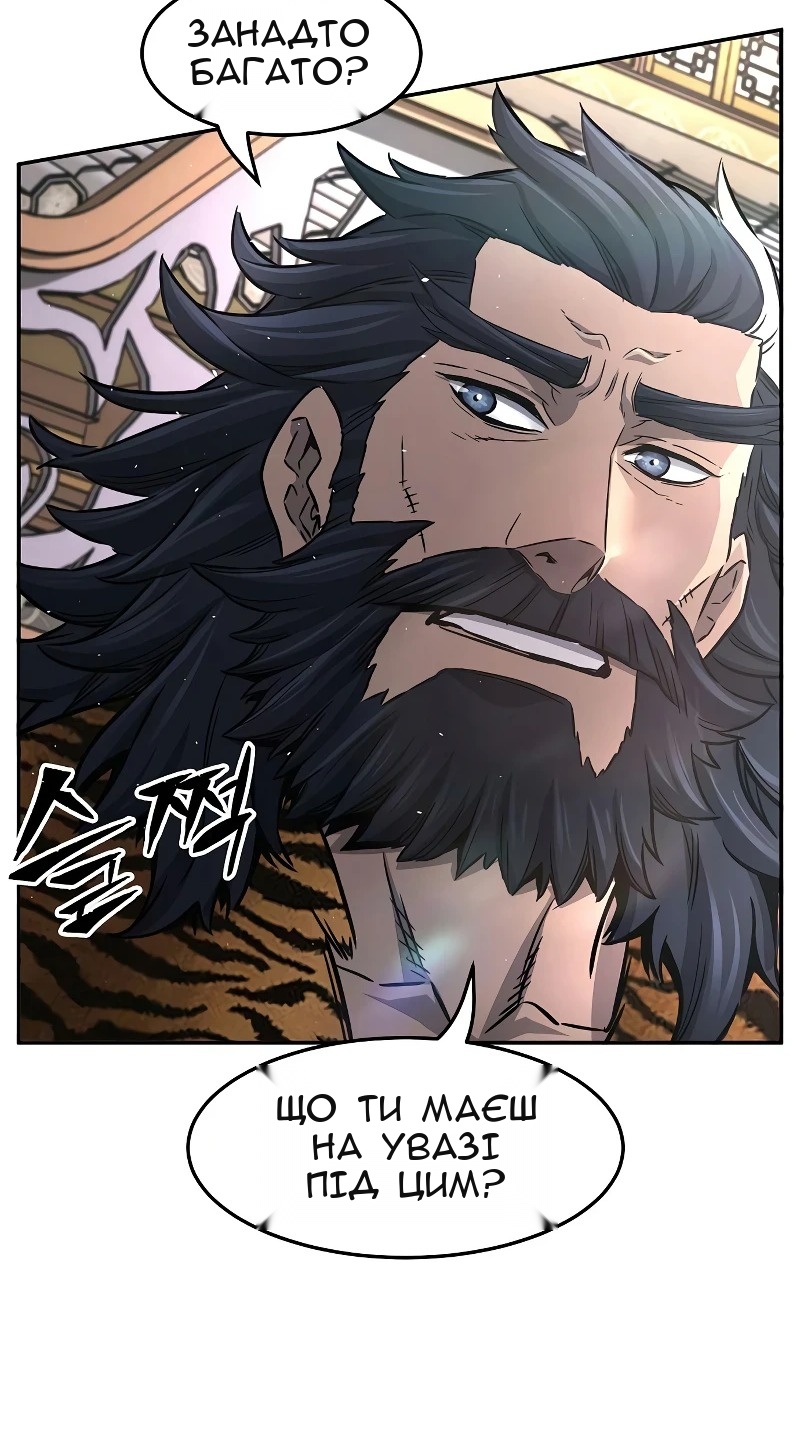 Сторінка 3