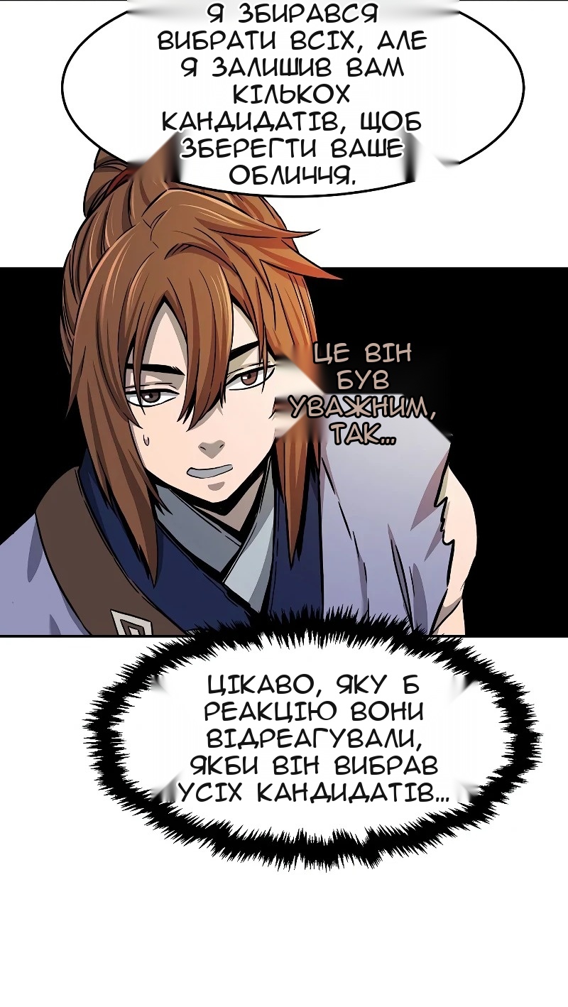 Сторінка 9