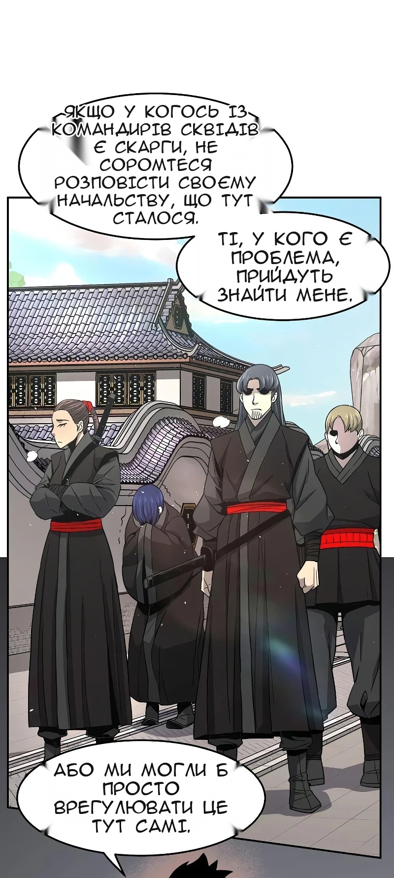 Сторінка 10