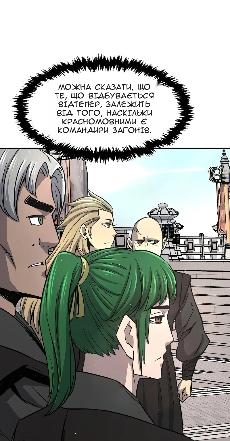 Сторінка 25