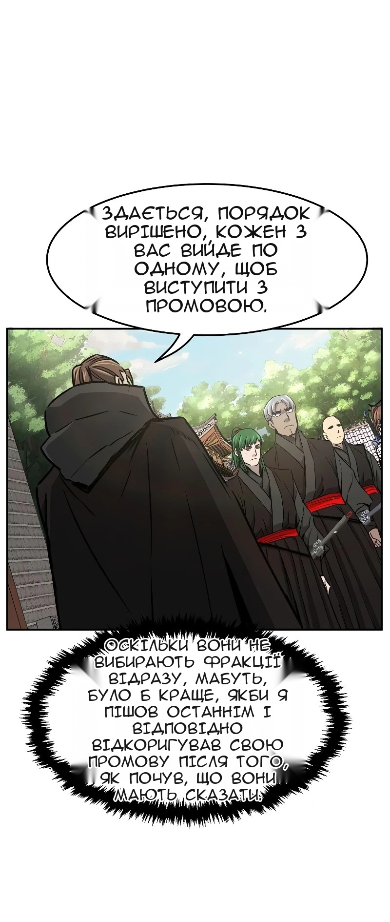 Сторінка 39