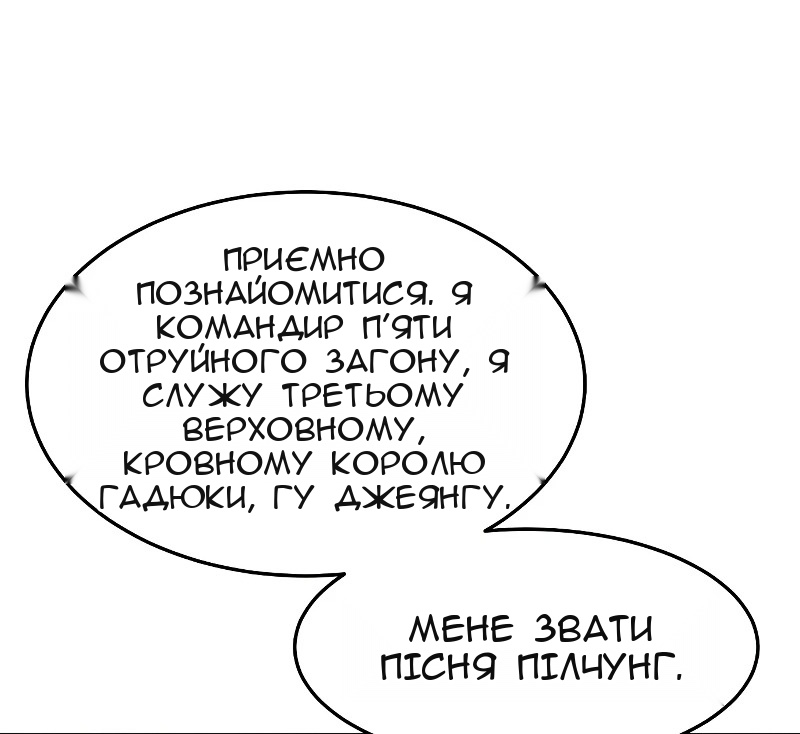 Сторінка 43