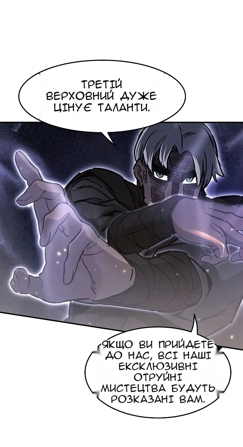 Сторінка 45