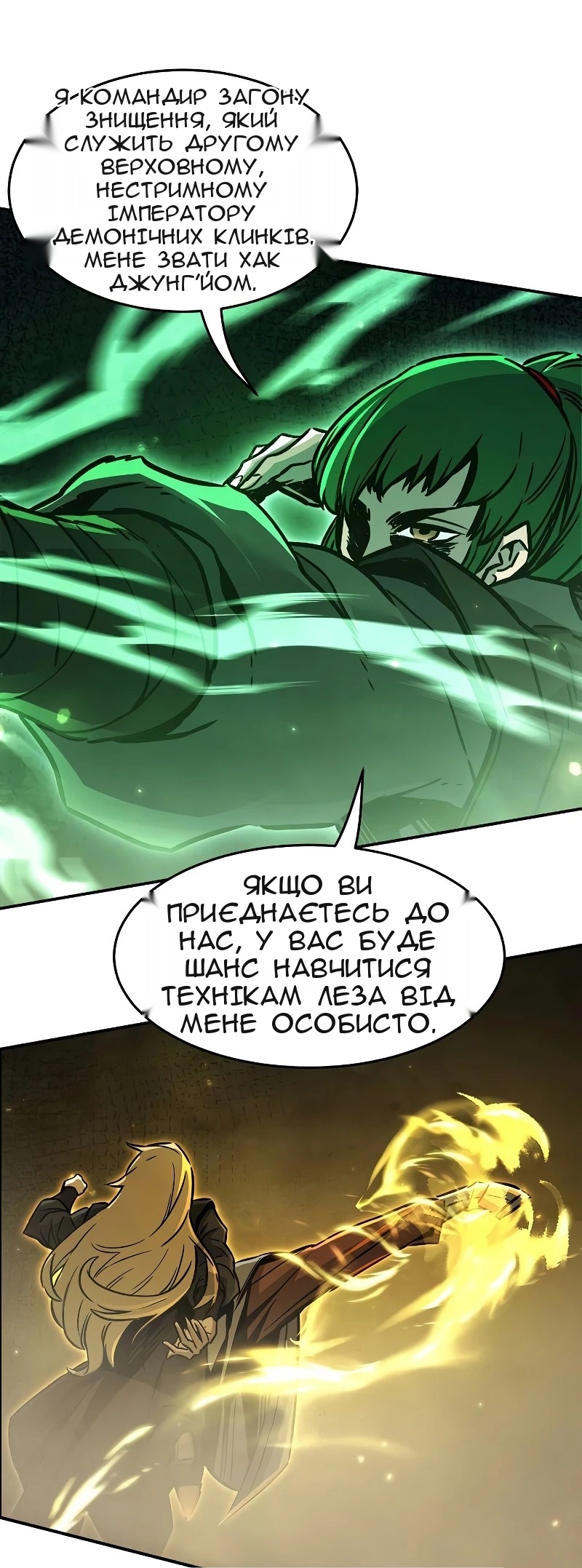 Сторінка 46