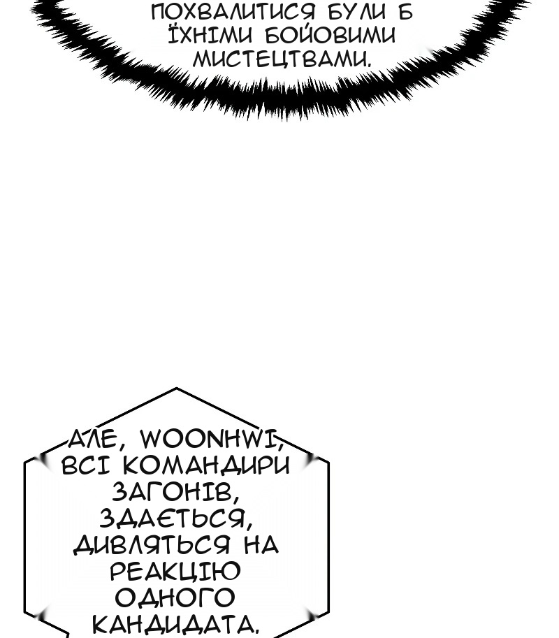 Сторінка 49