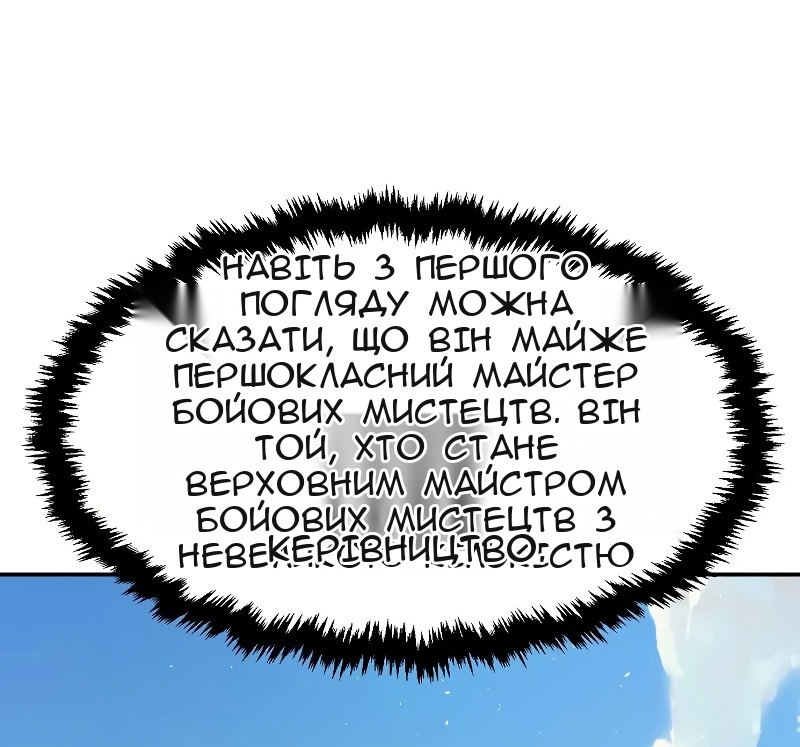 Сторінка 52