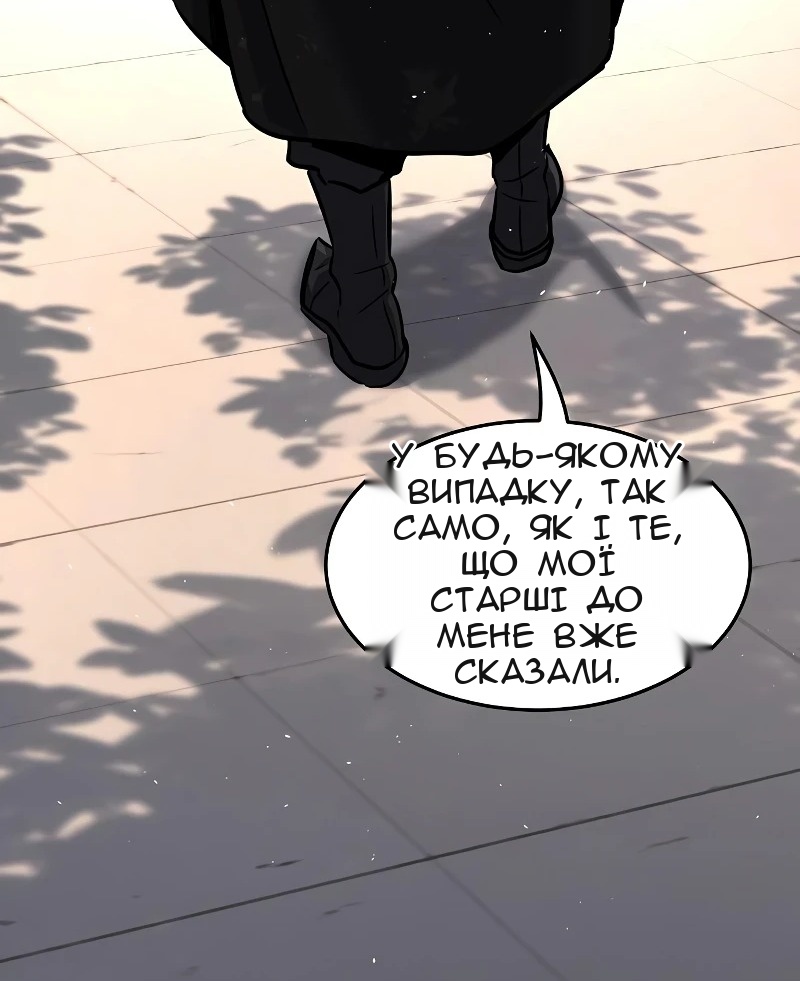 Сторінка 61