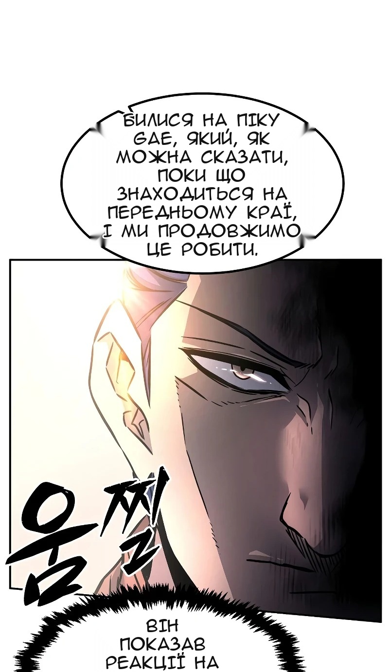 Сторінка 64