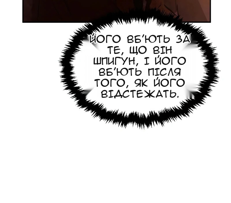 Сторінка 72
