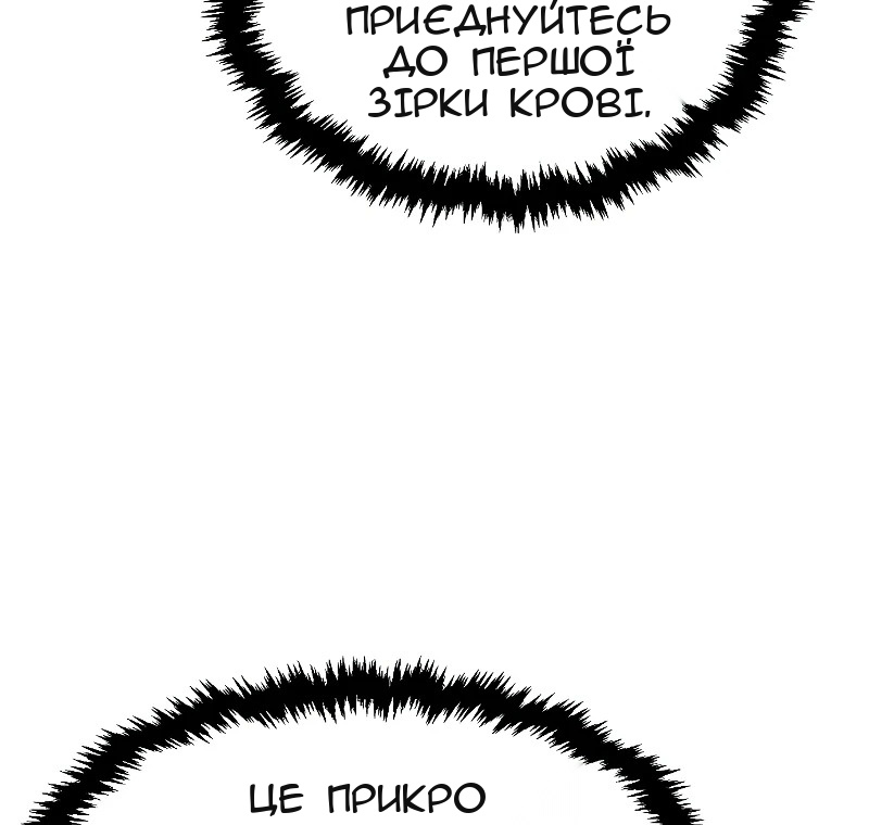 Сторінка 74