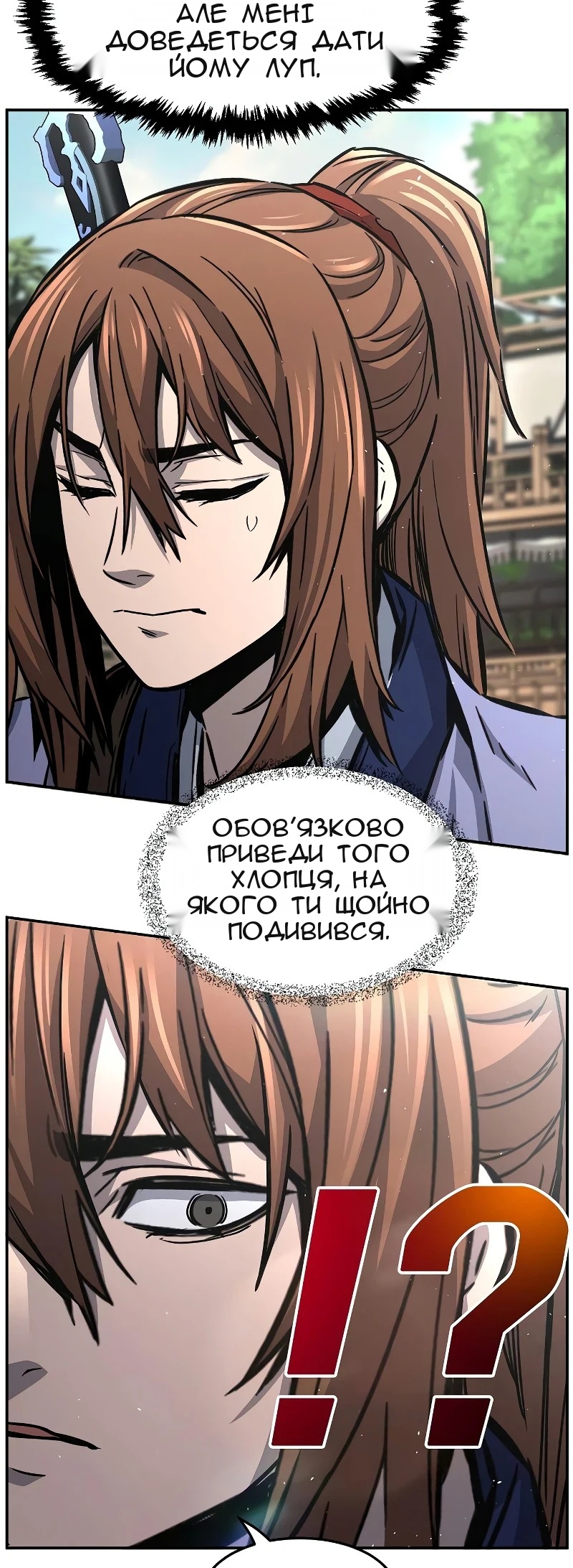 Сторінка 75