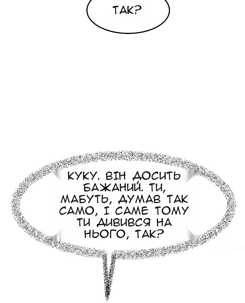 Сторінка 76