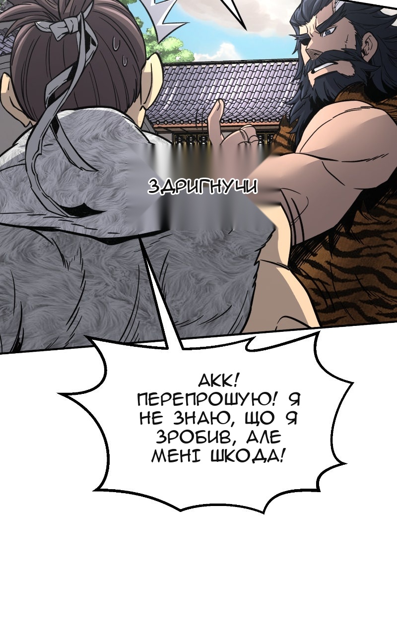 Сторінка 5
