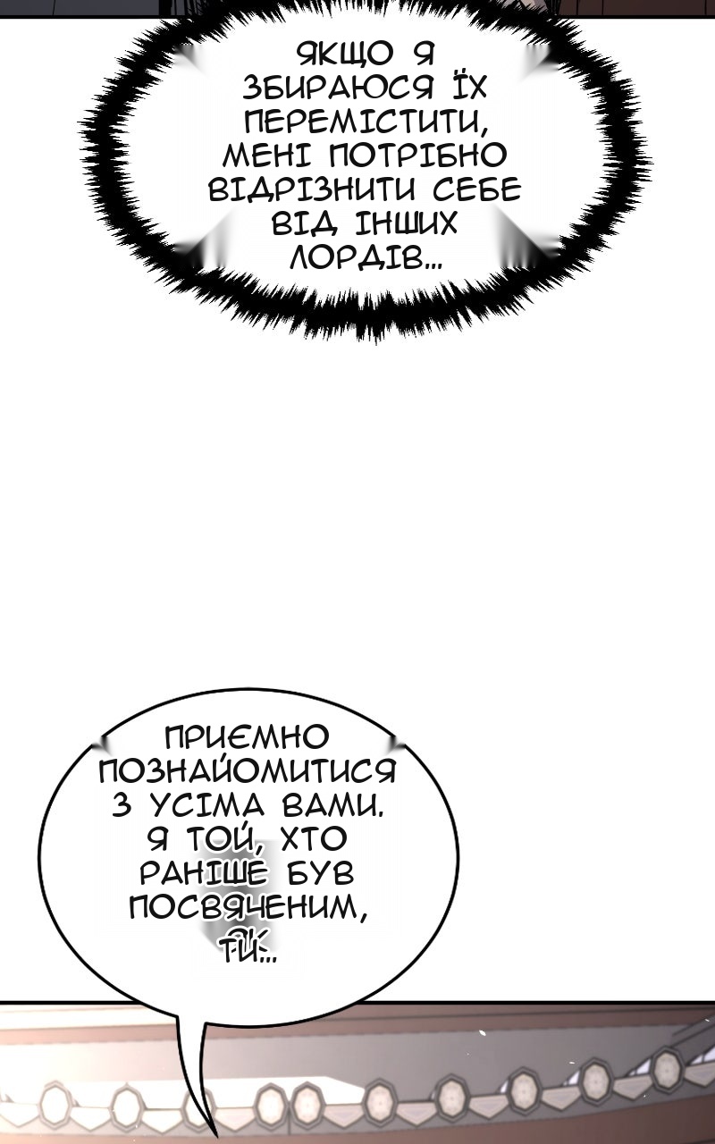 Сторінка 9